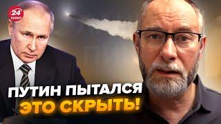 ЖДАНОВ: Всплыло! Слили СЕКРЕТНЫЕ детали удара ATACMS по РФ. Кремль поймали на ЛЖИ @OlegZhdanov