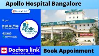 Apollo Hospital Bangalore || Best Hospital in Bangalore India