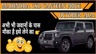 Mahindra Cars CSD canteen price | October 2024 | Thar RWD csd Price | XUV 700 CSD Price | CSD Cars