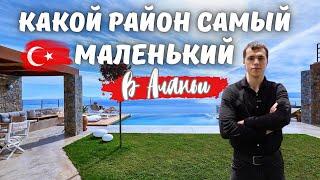 Аланья первая линия квартира на берегу  моря | Стоимость недвижимости в Турции
