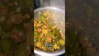 Jain Style Bhindi ki Sabji #youtubeshorts #bhindi #sabji #shorts #shortvideo