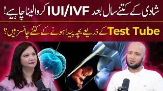 Risk Factor in Test Tube Baby Procedure by Dr Tayyiba Wasim? | Hafiz Ahmed Podcast