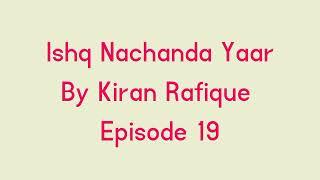 Ishq Nachanda Yaar | Hidden Nikah Based | Episode 19 - Kitab Nagri