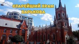 Temples and churches of Kharkiv: Cathedral of the Assumption of the Blessed Virgin Mary