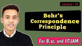 Bohr's Correspondence Principle || Correspondence Principle ||