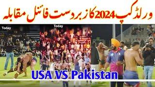 Super final Pakistan vs USA Newzealand kabaddi cup 8dec 2024