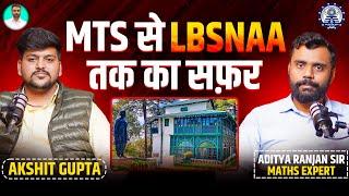 MTS से LBSNAA तक का सफर |CHSL TOPPER 2024| CHSL Topper Akshit Gupta Podcast With Aditya Ranjan Sir