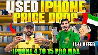 Used iphone price in dubai | Used 14PRO.15promax Dubai |Dubai iphone price|iphone 16 price in dubai.