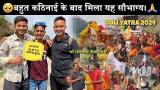 यह बहुत बड़ा सौभाग्य भी मिल गया।|Maa Rasulwan Deeva Doli Yatra 2024 @dipu_patwal @mrbhandarivlog