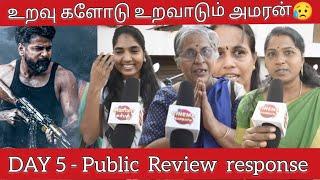 Sai Pallavi   Amaran Review |Siva Karthikeyan | Sai Pallavi | Amaran 5th day Review