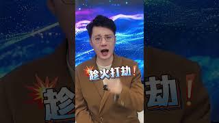 是真缺粮，还是趁火打劫？怀集水灾哄抢事件刺痛人心！灾难面前应守望相助，敲响警钟，灾后秩序维护刻不容缓！#官方回应怀集一超市物资遭哄抢#怀集一超市被哄抢#怀集加油