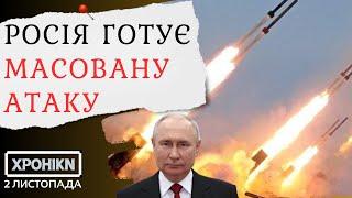 АТАКА ШАХЕДІВ НА КИЇВ! Путін не дає перепочити. Що підготувала Росія?