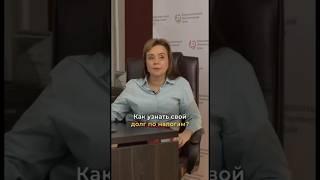 Как узнать свой долг по налогам ?