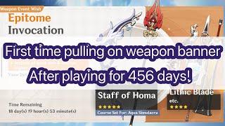 First time pulling on weapon banner after playing for 456 days, I DIDNT EXPECT THIS!#genshinimpact