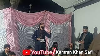 Saba Lagigi Pashto New Funny Song Rafiq Safi & Shafi Safi