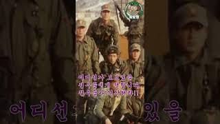 추억소환 영상4 #군대 #육군 #추억