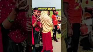 #घोर कलयुग !! 21वीं सदी के नये पापी लोग!! funny _short video!!#viral