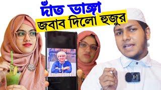 Foodappi কে দাঁত ভাঙ্গা জবাব দিলো Jubayer Ahmad Tasrif