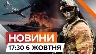 КАДРИ ураження КАСПІЙСЬКОГО ФЛОТУ РФ ️ ДРОНИ ГУР атакували Дагестан | Новини Факти ICTV 06.11.2024