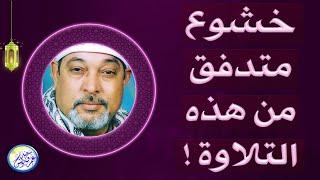 التلاوة التي عجز الواصفون عن وصفها  سورة المـائـدة الشيخ السيد سعيد  من التلاوات الاعجازية️