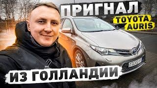 Пригон Toyota Hybrid из Голландии в Польшу под Ключ!