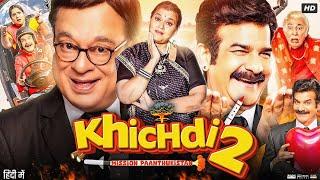 Khichdi 2 Full Movie | Supriya Pathak Kapur | Anang Desai | Anang Desai | Jamnadas | Review & Facts