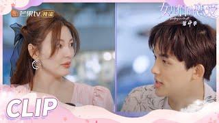 Zhang Yuqi wants to poison Li Bingxi? But boyfriend praised her seriously!丨Meeting Mr.Right S4 EP3