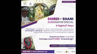 BHARAT DARSHAN SPECIAL TOURIST TRAIN || IRCTC TOURISM || TOURISM PACKAGE || TRAIN PACKAGE