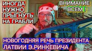 НАРОД ! НЕ СИДИТЕ СЛОЖА РУКИ - ПРЫГАЙТЕ НА ГРАБЛИ И МЕЧТАЙТЕ ДЕЛАТЬ - НЕ ХОДИТЕ ВОКРУГ ПУСТОГО ВЕДРА