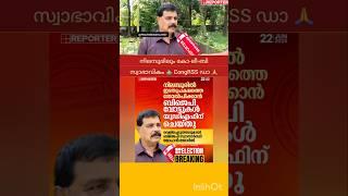 V D SATHEESAN | K SUDHAKARAN | RAMESH CHENNITHALA | M SWARAJ | M B RAJESH | PINARAYI VIJAYAN |