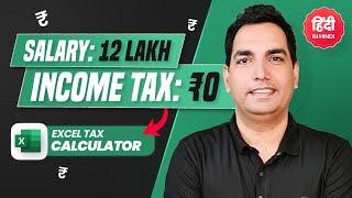 Best Tax Saving Guide for salaried persons | Old v/s New Tax Regime Explained | Tax Saving 2024