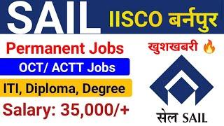 SAIL IISCO Recruitment 2023| IISCO Steel Plant Vacancy 2023| IISCO OCT/ACTT Recruitment 2023|