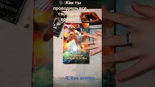 Рик Риордан ,,Перси Джексон" очень интересно! Полубоги, древне-греческие мифы и чудовища...