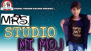 Janu Mari Gamama Vato Thay || Nikol Studio Ni Mojj || Vishal Thakor Kalana|| New Gujarati Song 2020