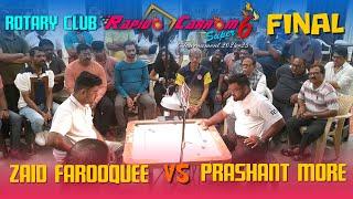 MCA Live Carrom : FINAL(MS)- Prashant More (Mumbai) vs Zaid Farooquee (Thane)