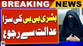 Iddat case: Bushra Bibi moves court for early hearing of appeals against conviction | Breaking News