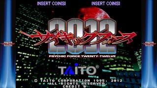 Psychic Force 2012 Arcade