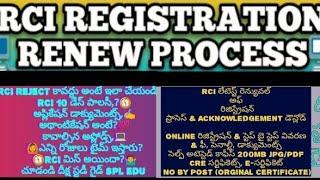 How to renewal rci certificate & renewal of registration procedure 2022 update