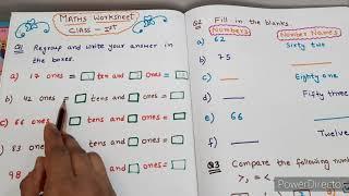 Class 1st Maths Worksheet||Grade 1st Math Annual Exam Preparation Worksheet|| @kidslearningfun2013