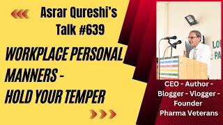 Workplace Personal Manners - Hold Your Temper || Life View with Asrar Qureshi