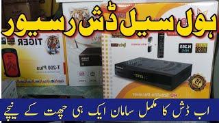 Dish Receivers latest Price In Pakistan  Multan Dish antena LNB c band ku band wholesale 13/03/2024