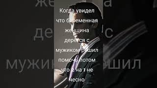 #абоба#жиза#ладно