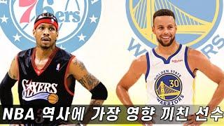 르브론, '커리와 아이버슨이 NBA에 가장 영향을 끼친 선수!'