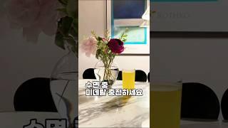 ‍‍‍현대인들의 900가지 질병의 원인이 되는 이것!!! 무엇일까요? #pm주스 #액티바이즈#리스토레이트#피엠올리비아#피엠주스#독일피엠