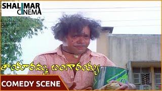 Tayaramma Bangarayya Movie ||  Rajababu Comedy Scene   || Chandra Mohan, Madhavi