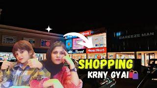 Shopping kai liyai gyai️||V Mall Sialkot||Rohay Fatima Vlogs