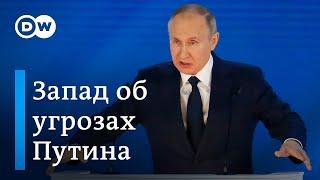 От Путина на Западе ожидали эскалации конфликта вокруг Украины: как оценили послание кремлинологи?