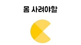 카카오스토리 마케팅, 지금은 몸사려야 할 스토리 채널 - 적당한 마케팅