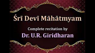 Śrī Devī Māhātmyam – Complete Chanting by Dr. Giridharan. U.R.