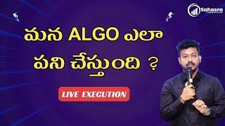 Live Algo trading | 43,000/- profit | Sahasra algo | Stock market telugu